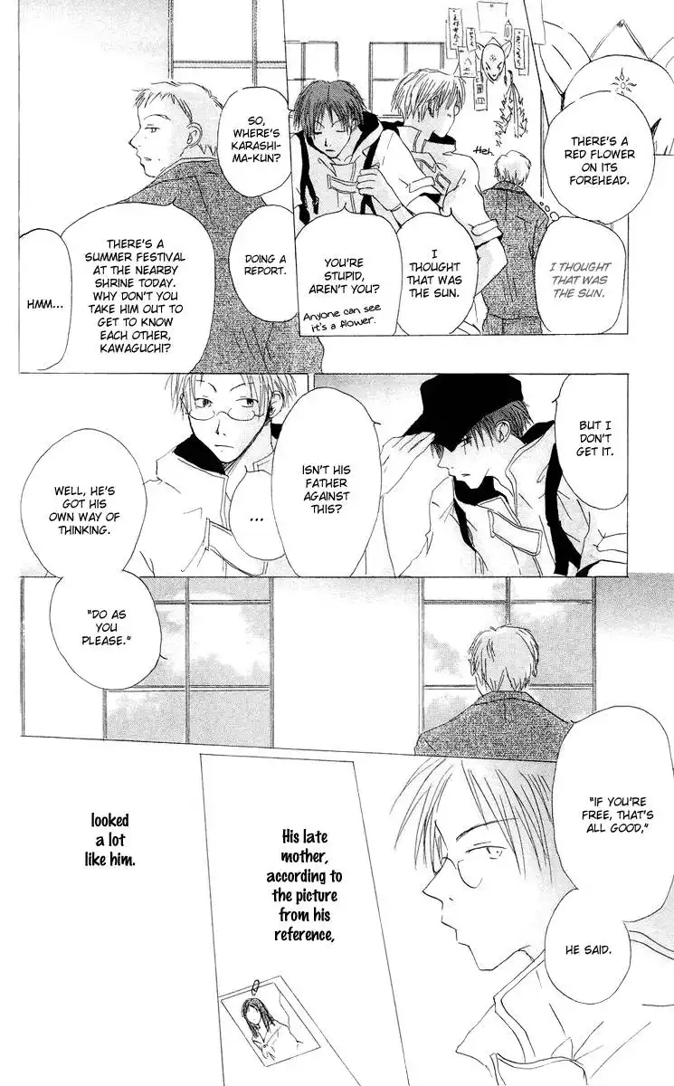 Akaku Saku Koe Chapter 12 24